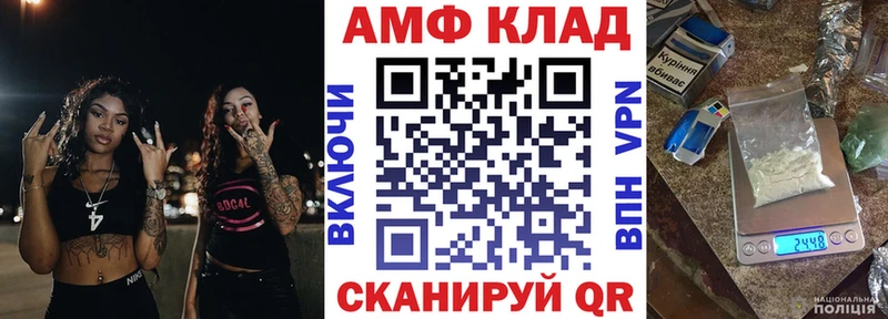 купить  цена  Светлогорск  Amphetamine Розовый 