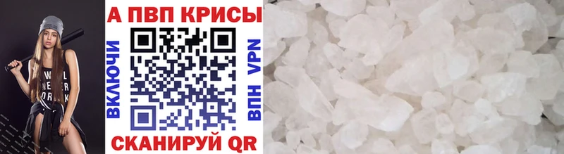Alfa_PVP крисы CK гидра маркетплейс Светлогорск