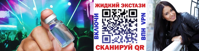 Бутират бутик  Светлогорск 