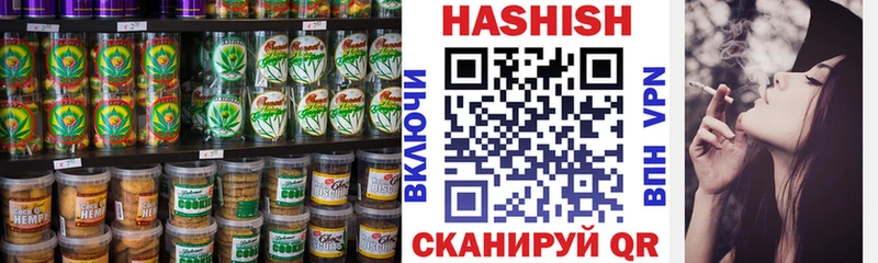 Печенье с ТГК марихуана  где можно купить наркотик  Светлогорск 