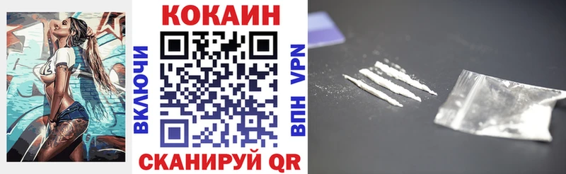 продажа наркотиков  Светлогорск  Кокаин 98% 