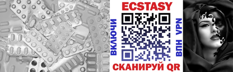 Ecstasy Дубай  Светлогорск 