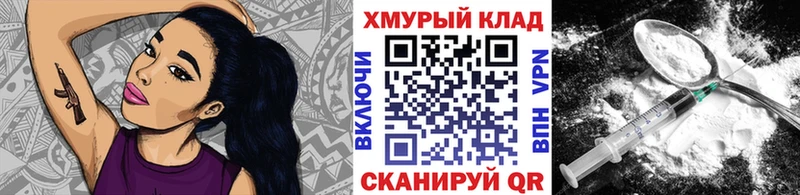 ГЕРОИН гречка  Светлогорск 