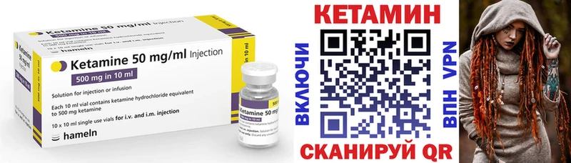darknet формула Светлогорск КЕТАМИН VHQ