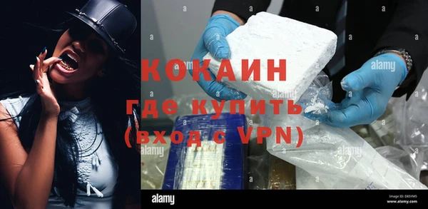 марихуана Балахна