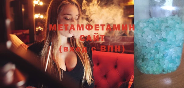 стафф Белокуриха