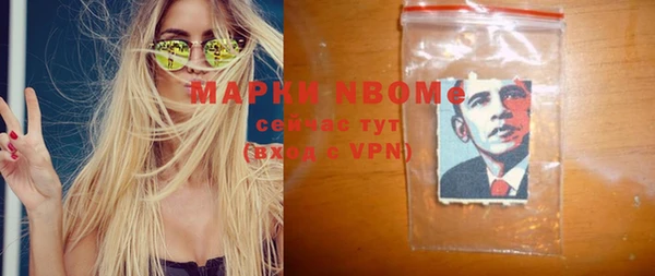 кристаллы Балабаново