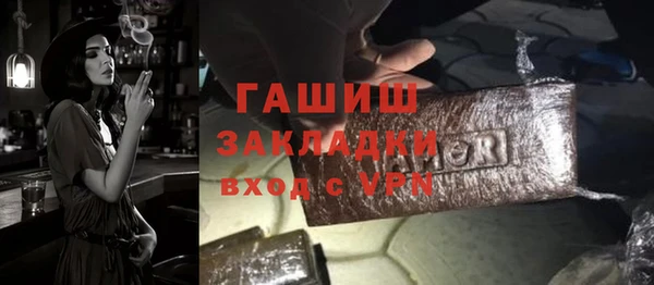 марихуана Балахна