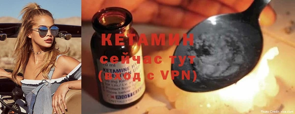 соль курить ск Беломорск