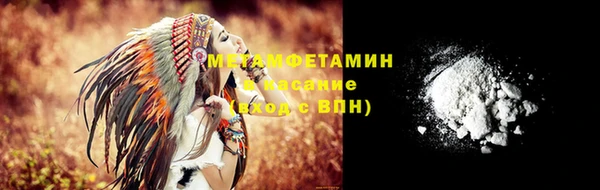 меф VHQ Баксан