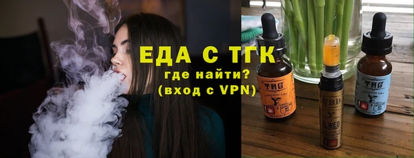 дистиллят марихуана Белоозёрский