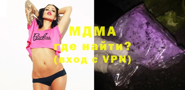кристаллы Балабаново