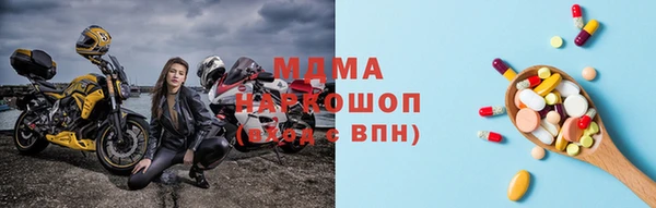 стафф Белокуриха
