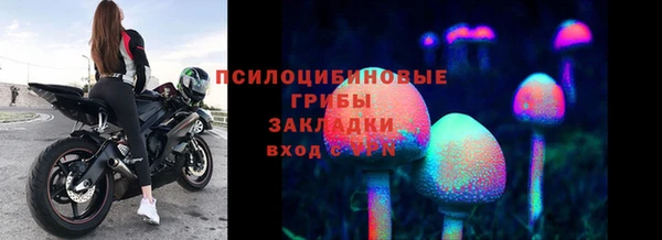 соль курить ск Беломорск