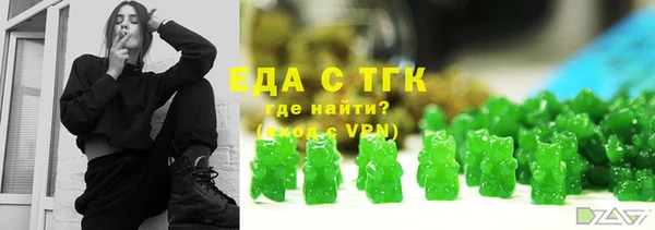 соль курить ск Беломорск