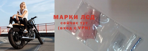 дистиллят марихуана Белоозёрский
