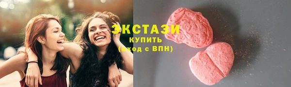 дистиллят марихуана Белоозёрский