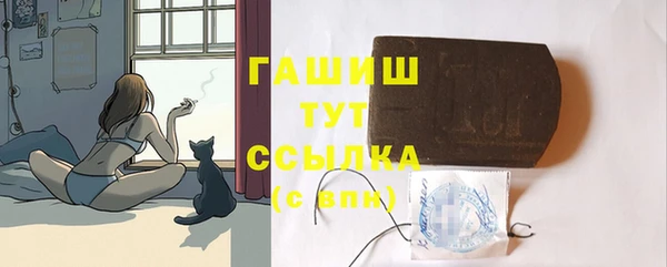 стафф Белокуриха