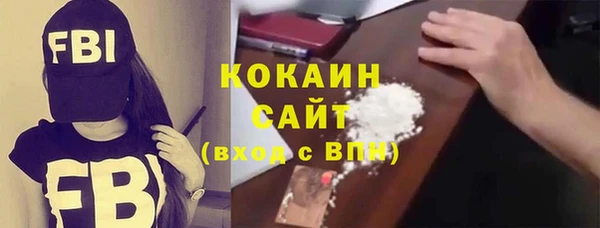 кристаллы Балабаново