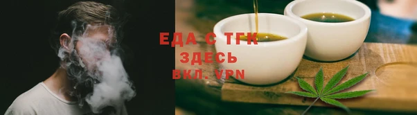 кристаллы Балабаново