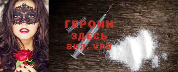 дистиллят марихуана Белоозёрский