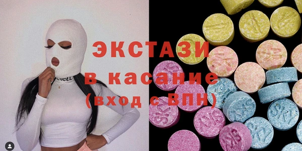 соль курить ск Беломорск