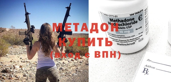 кристаллы Балабаново