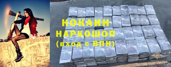 кристаллы Балабаново