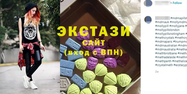 стафф Белокуриха