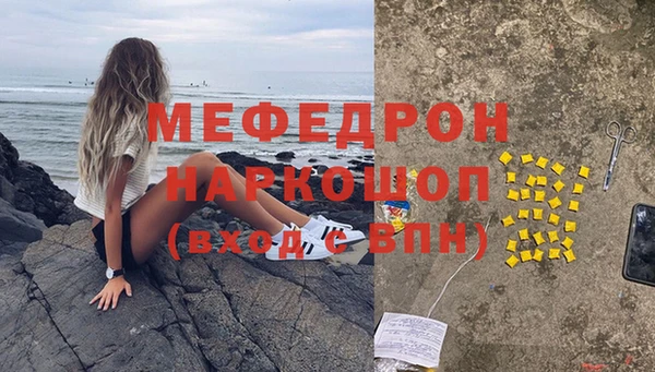 соль курить ск Беломорск