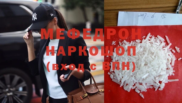 кристаллы Балабаново