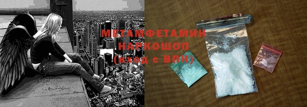 марихуана Балахна