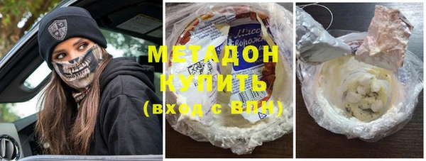 дистиллят марихуана Белоозёрский