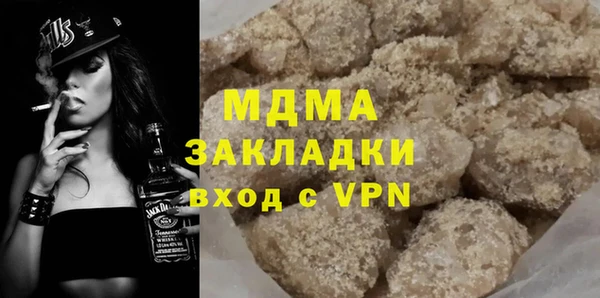 марихуана Балахна