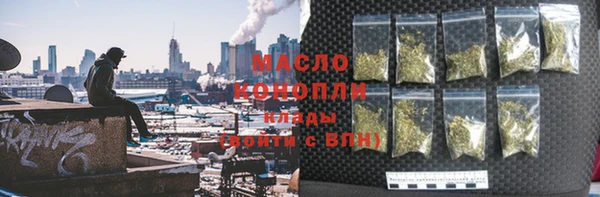 соль курить ск Беломорск