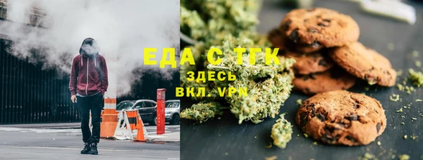 марихуана Балахна