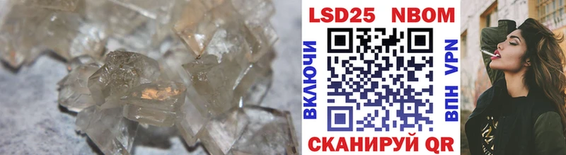 Лсд 25 экстази кислота  darknet клад  Светлогорск 