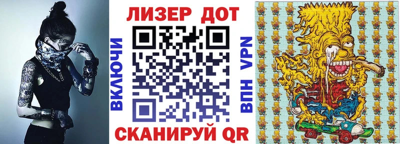 Марки N-bome 1500мкг  где купить наркоту  Светлогорск 