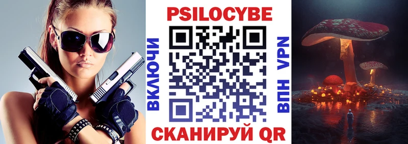 Псилоцибиновые грибы прущие грибы дарк нет как зайти Светлогорск