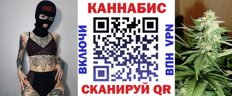 Канабис конопля Светлогорск